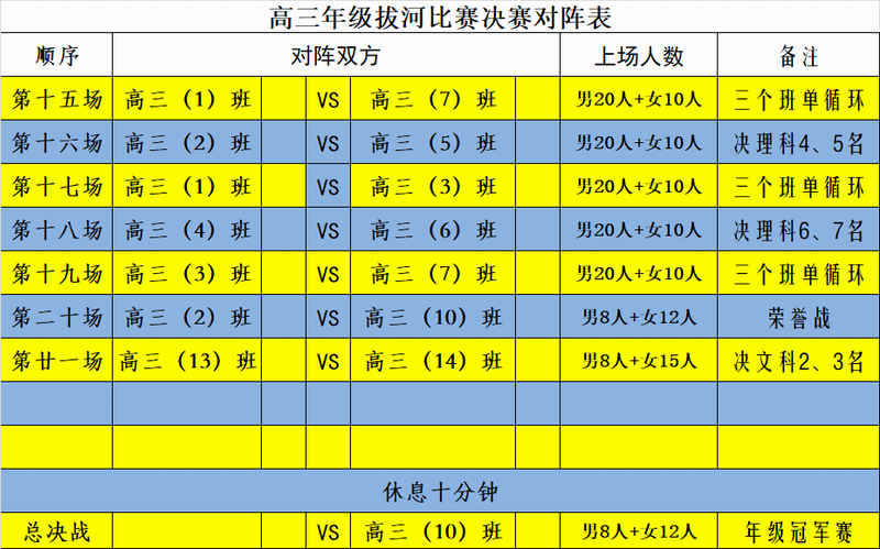 15 (2).png