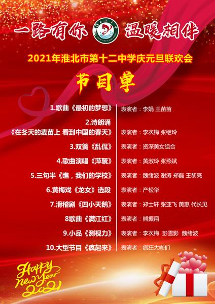 调整大小 QQ图片20210103215643.jpg