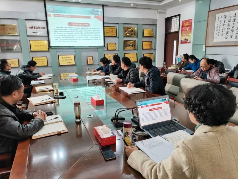 市第十二中学开展书记上党课暨专题学习贯彻十九届六中全会精神