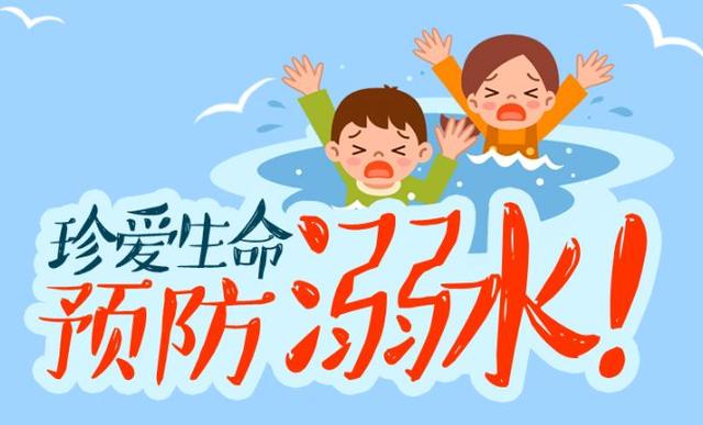 2021.6.11致家长的一封信“五项管理及安全教育902397dda144ad34052982b3eebfaff231ad8517.jpeg