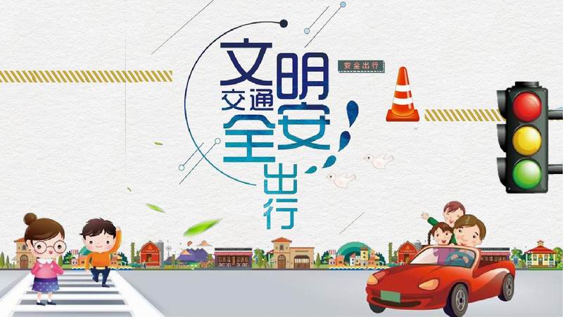 2021.6.11致家长的一封信“五项管理及安全教育www.wendangwang.jpeg