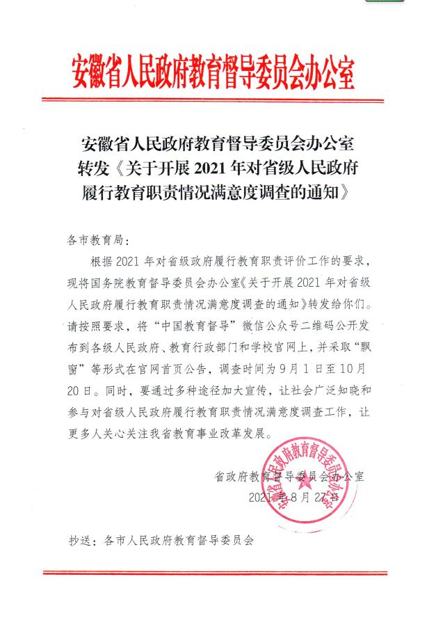 QQ截图20210924150156.jpg