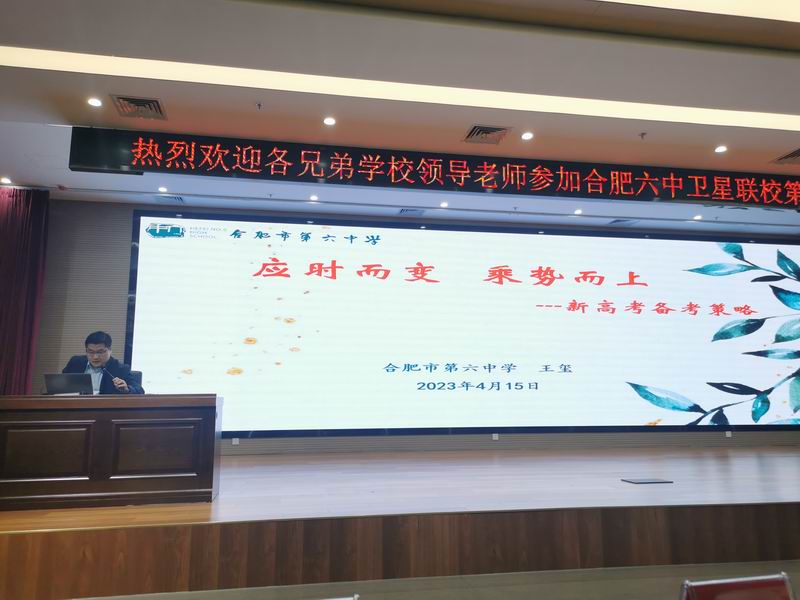 王玺年级主任.jpg