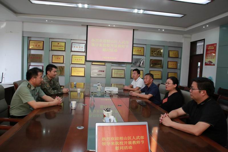 微信图片_20230908194333.jpg