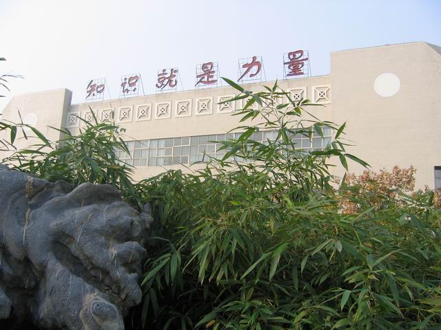 会议中心